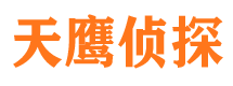 印台侦探公司